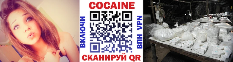  КОКАИН Собинка