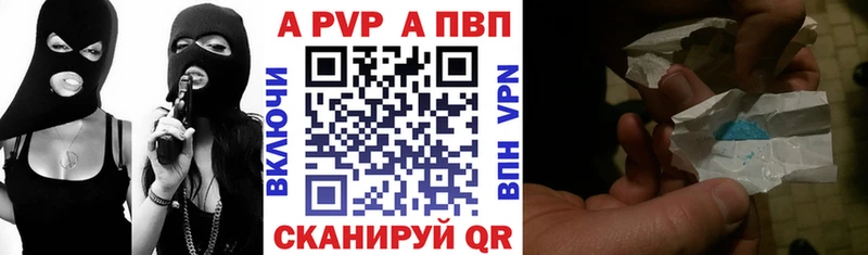 цена   KRAKEN рабочий сайт  Alfa_PVP СК КРИС  Собинка 