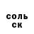 Амфетамин Розовый ninus3d