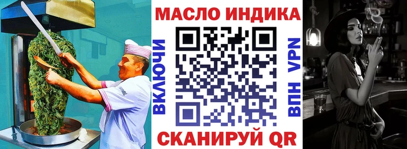 Cannafood конопля  Собинка 