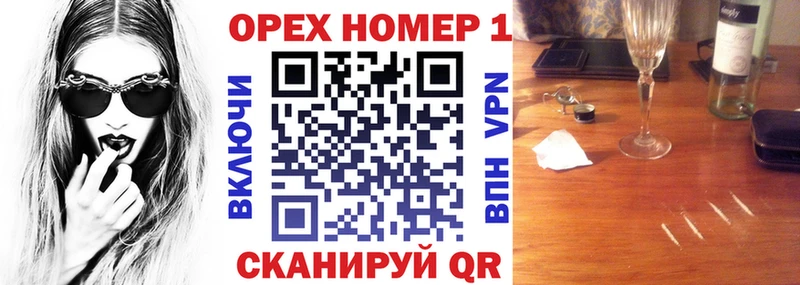 Cocaine Fish Scale  наркота  Собинка 