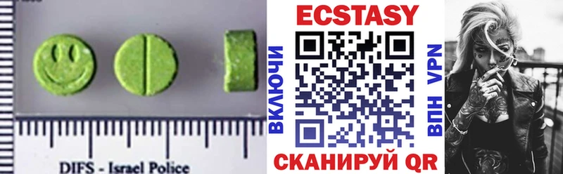 Ecstasy 300 mg  Собинка 