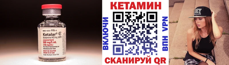КЕТАМИН ketamine  Собинка 