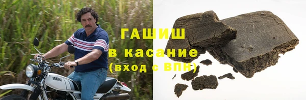 молекула духа Балабаново