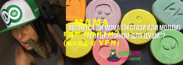 альфа пвп VHQ Баксан