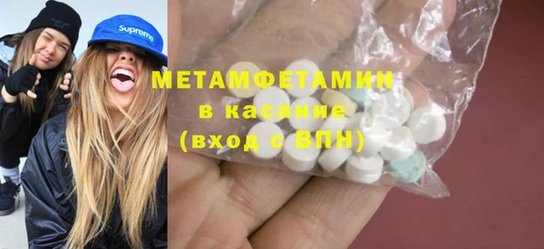 молекула духа Балабаново