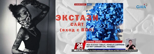 спиды Аркадак