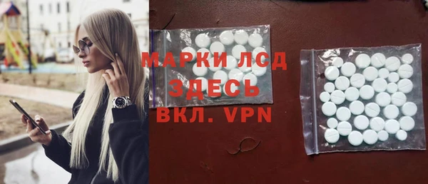 альфа пвп VHQ Баксан