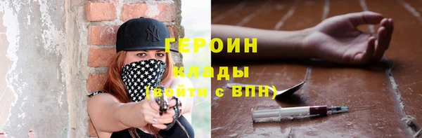 молекула духа Балабаново