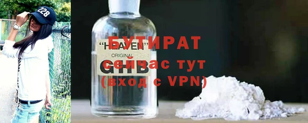 мет Балахна
