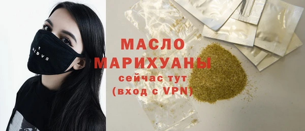 мет Балахна