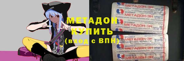 молекула духа Балабаново