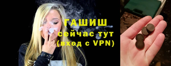 молекула духа Балабаново