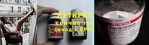 молекула духа Балабаново