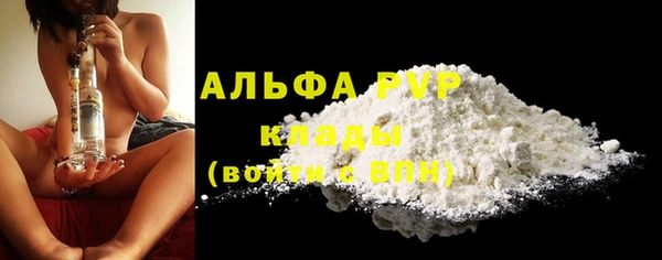 молекула духа Балабаново