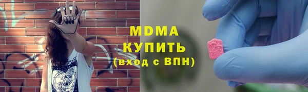первитин Сафоново