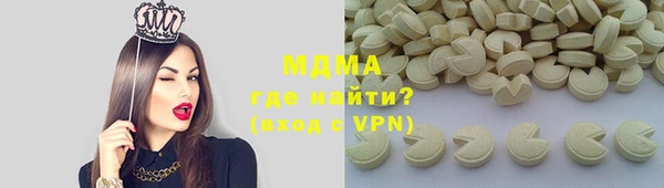 молекула духа Балабаново