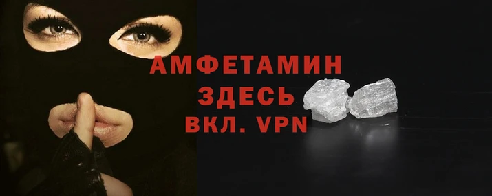 альфа пвп VHQ Баксан