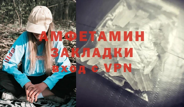 мет Балахна