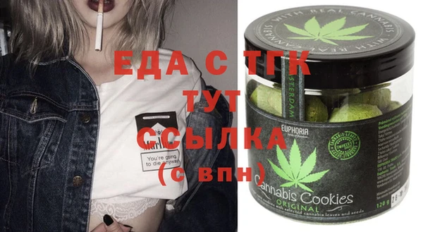 мет Балахна