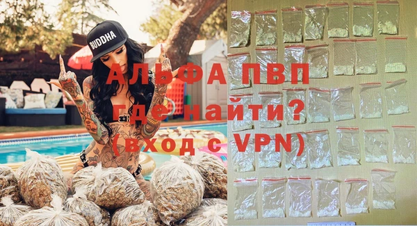 альфа пвп VHQ Баксан