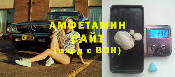 молекула духа Балабаново