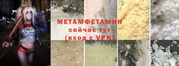 мет Балахна