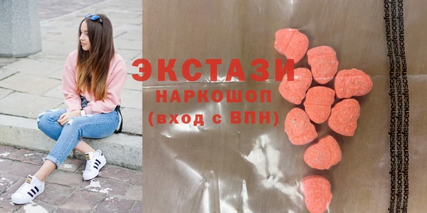 молекула духа Балабаново