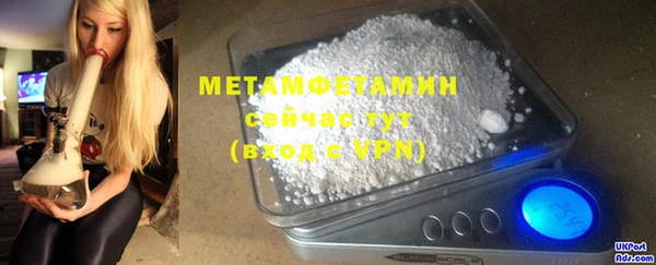 альфа пвп VHQ Баксан