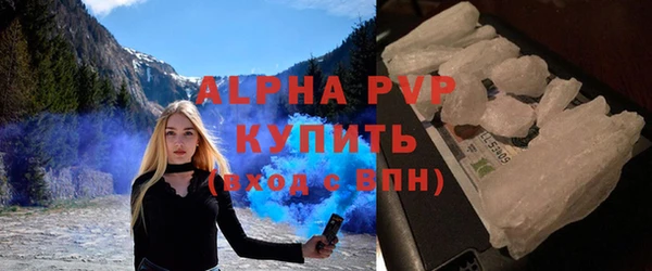 альфа пвп VHQ Баксан