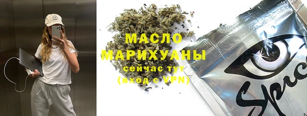 молекула духа Балабаново