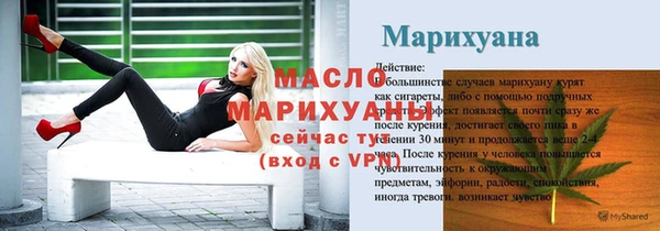 мет Балахна