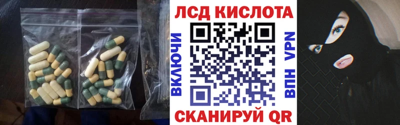 ЛСД экстази кислота где купить Собинка