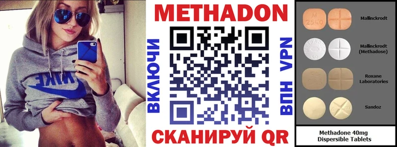Метадон белоснежный  Собинка 