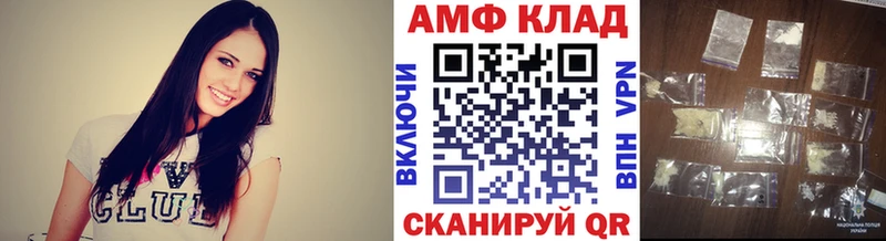 МЕТАМФЕТАМИН винт  закладки  Собинка 