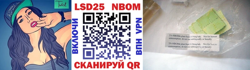 сколько стоит Собинка Марки NBOMe 1500мкг