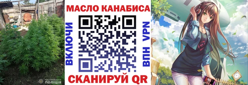 что такое наркотик Собинка ТГК жижа
